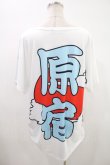 画像2: ACDC RAG / サムライTシャツ  白 H-24-04-20-056-PU-TO-KB-ZT114 (2)