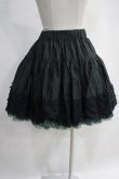 画像2: BPN / チュールレースボリュームギャザースカート  黒×緑 H-24-05-17-010-GO-SK-KB-ZH (2)