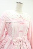 画像4: Angelic Pretty / きまぐれバニラちゃんワンピース Free ピンク H-24-07-16-1007-AP-OP-NS-ZH (4)