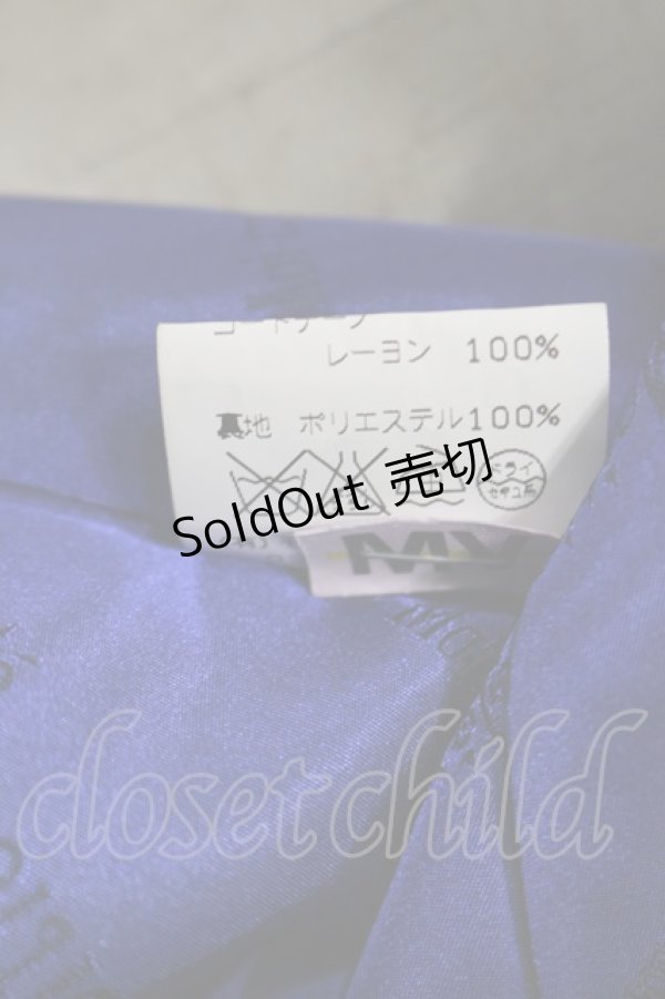 画像6: Moi-meme-Moitie / ツインタイコート  ネイビー H-24-07-27-072-MO-CO-KB-ZT-C063 (6)