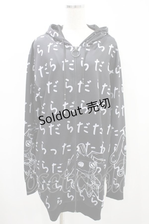画像1: NieR Clothing / 総柄ZIPパーカー  黒 H-24-08-02-018-PU-TO-KB-ZT074 (1)