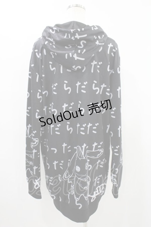 画像2: NieR Clothing / 総柄ZIPパーカー  黒 H-24-08-02-018-PU-TO-KB-ZT074 (2)