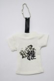 画像2: NieR Clothing / Tシャツキーホルダー   H-25-07-23-1025-PU-ZA-KB-ZH (2)