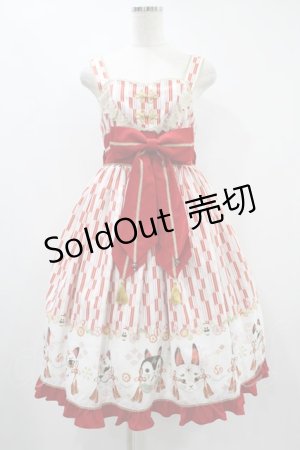 画像: metamorphose / よいやみのかみかくし ハイウエストジャンパースカート Free レッド H-24-09-17-019-ME-OP-NS-ZH