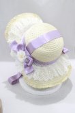 画像2: axes femme kawaii / ロココサマーハット  ラベンダー H-24-09-24-077-AX-AC-NS-ZT171 (2)