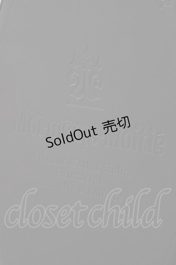 画像5: Moi-meme-Moitie / 棺ハンドバッグ  黒 H-24-10-20-005-MO-BG-KB-ZH (5)