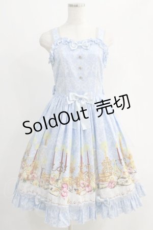 画像: metamorphose / dim lightジャンパースカート+ヘッドドレスセット 1（通常サイズ） サックス H-24-10-26-1005-ME-OP-NS-ZH