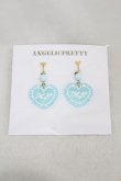 画像1: Angelic Pretty / ドットLovely Heartクッションイヤリング  サックス H-24-11-24-1010-AP-AC-NS-ZH (1)