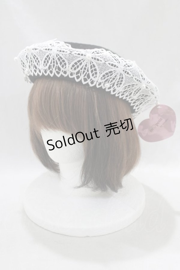 画像1: m petit by misako / AMレースバスクベレー  ブラック H-24-12-13-025-LO-AC-NS-ZH (1)