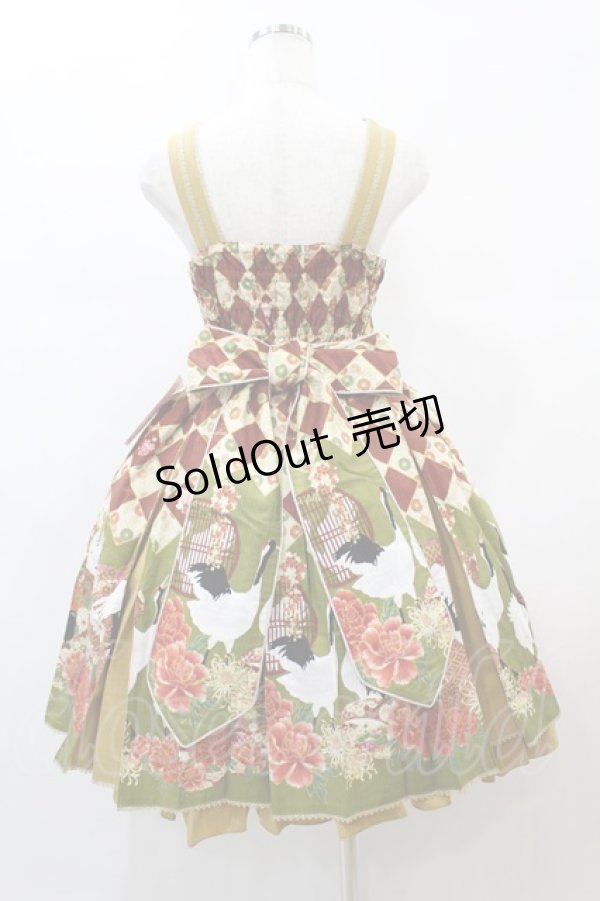 画像2: metamorphose / 百花繚乱〜まほろばの舞〜タックジャンパースカート サイズ1 深緋(Oxide Red)　 H-24-12-18-1046-ME-OP-NS-ZH (2)