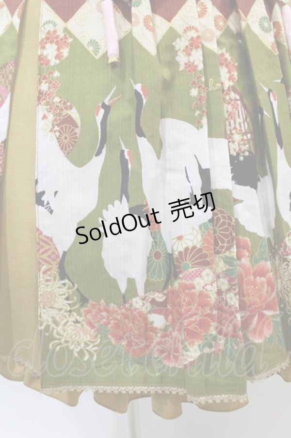 画像5: metamorphose / 百花繚乱〜まほろばの舞〜タックジャンパースカート サイズ1 深緋(Oxide Red)　 H-24-12-18-1046-ME-OP-NS-ZH (5)