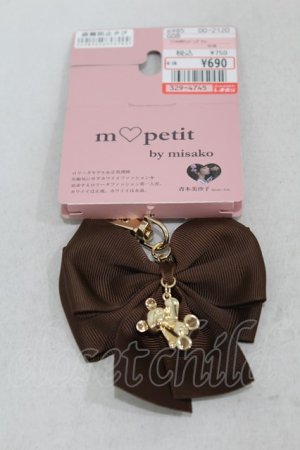 画像: m petit by misako / TT*AMクマバッグチャーム  ブラウン H-24-12-22-1047-LO-ZA-NS-ZH