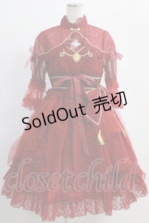 画像: ALICE and the PIRATES / Princess AlwidaのPIRATESワンピース Free エンジ H-25-01-04-003-PA-OP-NS-ZH