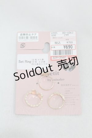 画像: m petit by misako / AM3Pハートラインリング 13号/11号 ゴールド H-25-01-09-1010-LO-AC-NS-ZH