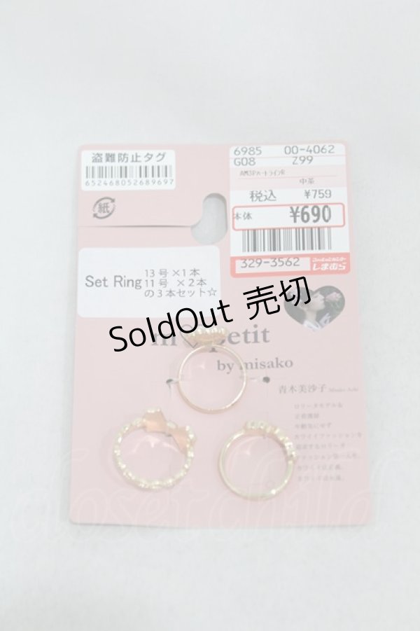 画像1: m petit by misako / AM3Pハートラインリング 13号/11号 ゴールド H-25-01-09-1010-LO-AC-NS-ZH (1)