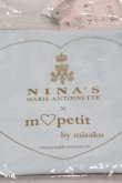 画像2: m petit by misako / NINA'Sコラボ ポーチ  サックス H-25-01-09-1014-LO-ZA-NS-ZH (2)