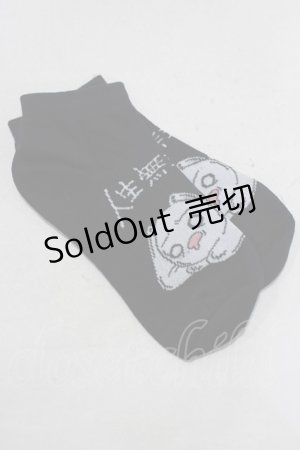 画像: NieR Clothing / 靴下   H-25-01-10-083-PU-ZA-KB-ZH