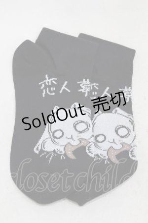 画像: NieR Clothing / 靴下  黒 H-25-01-15-1023-PU-ZA-KB-ZH