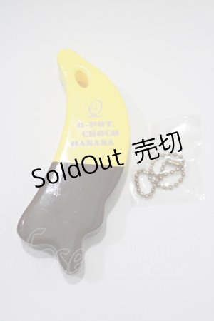 画像: Q-pot. / Chocolate Banana Float Key Holder  イエロー H-25-01-15-025-QP-ZA-KB-ZH