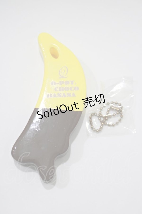 画像1: Q-pot. / Chocolate Banana Float Key Holder  イエロー H-25-01-15-025-QP-ZA-KB-ZH (1)