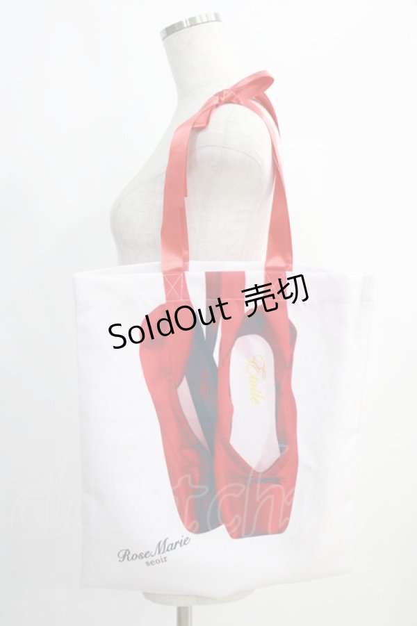 画像2: RoseMarie seoir / etude ballet bag  オフ H-25-01-18-063-LO-BG-NS-ZH (2)