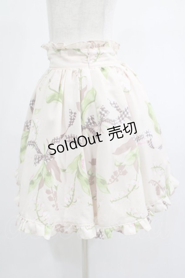 画像2: MILK / Lilybellスカート  ハニーベージュ H-25-01-21-1034-ML-SK-KB-ZH (2)