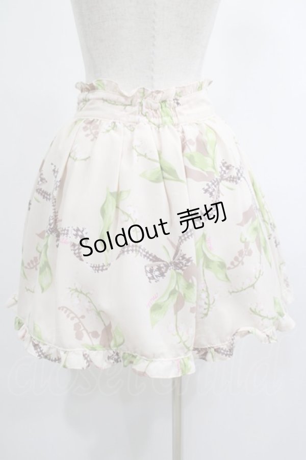 画像3: MILK / Lilybellスカート  ハニーベージュ H-25-01-21-1034-ML-SK-KB-ZH (3)