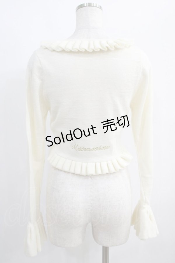 画像3: metamorphose / カメオ刺繍ボレロ Free オフ H-25-01-24-007-ME-TO-NS-ZH (3)