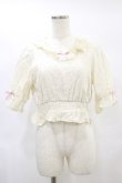 画像1: axes femme kawaii / コットンレースブラウス M アイボリー H-25-01-25-051-AX-BL-NS-ZH (1)