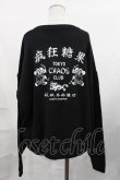 画像2: Candy Stripper / TOKYO CHAOS CLUB KNIT  ブラック H-25-02-06-1009-PU-TO-KB-ZT204 (2)
