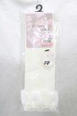 画像1: m petit by misako / AMCSレーシーPLレース  アイボリー H-25-02-06-064-LO-ZA-NS-ZH (1)