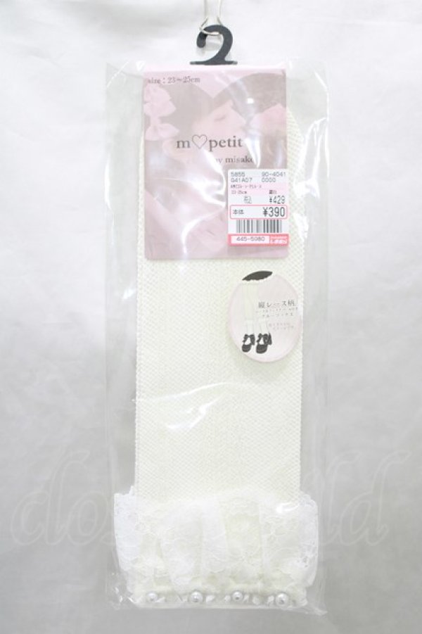 画像1: m petit by misako / AMCSレーシーPLレース  アイボリー H-25-02-06-064-LO-ZA-NS-ZH (1)