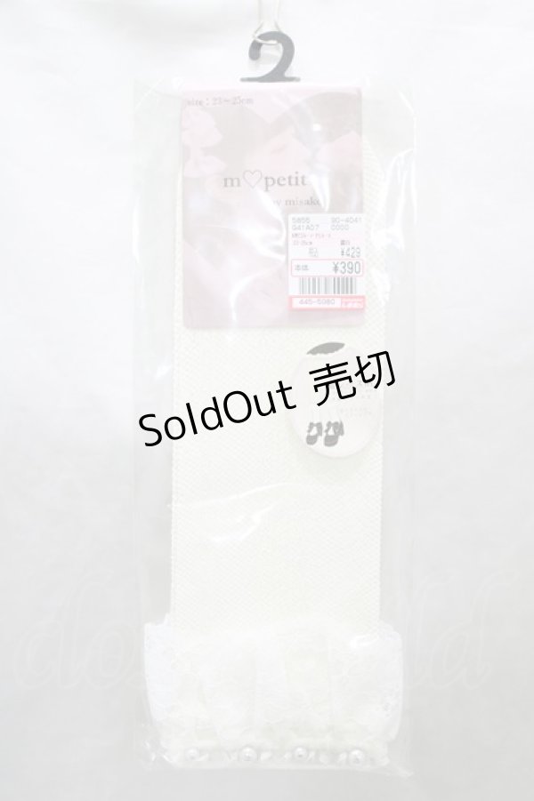 画像1: m petit by misako / AMCSレーシーPLレース  アイボリー H-25-02-06-064-LO-ZA-NS-ZH (1)