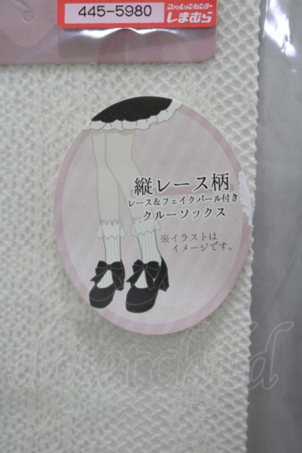 画像3: m petit by misako / AMCSレーシーPLレース  アイボリー H-25-02-06-064-LO-ZA-NS-ZH (3)