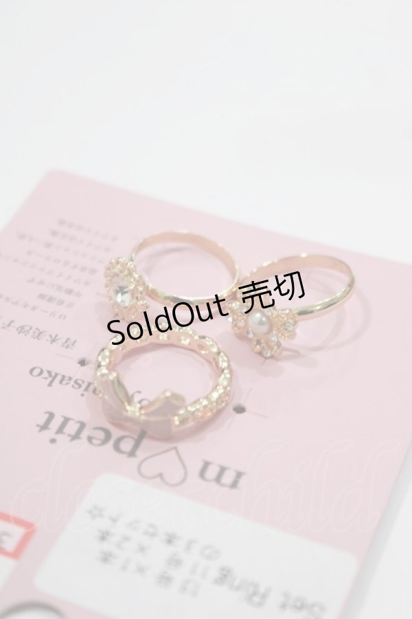 画像1: m petit by misako / AM3Pビジューリング 13号×1個/11号×2個 ゴールド H-25-02-09-075-LO-AC-NS-ZH (1)