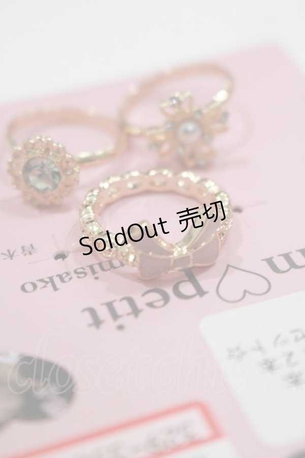 画像2: m petit by misako / AM3Pビジューリング 13号×1個/11号×2個 ゴールド H-25-02-09-075-LO-AC-NS-ZH (2)