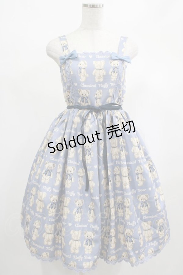画像1: axes femme kawaii / フラッフィベアジャンスカ M サックス/サックス H-25-02-10-004-AX-OP-NS-ZH (1)
