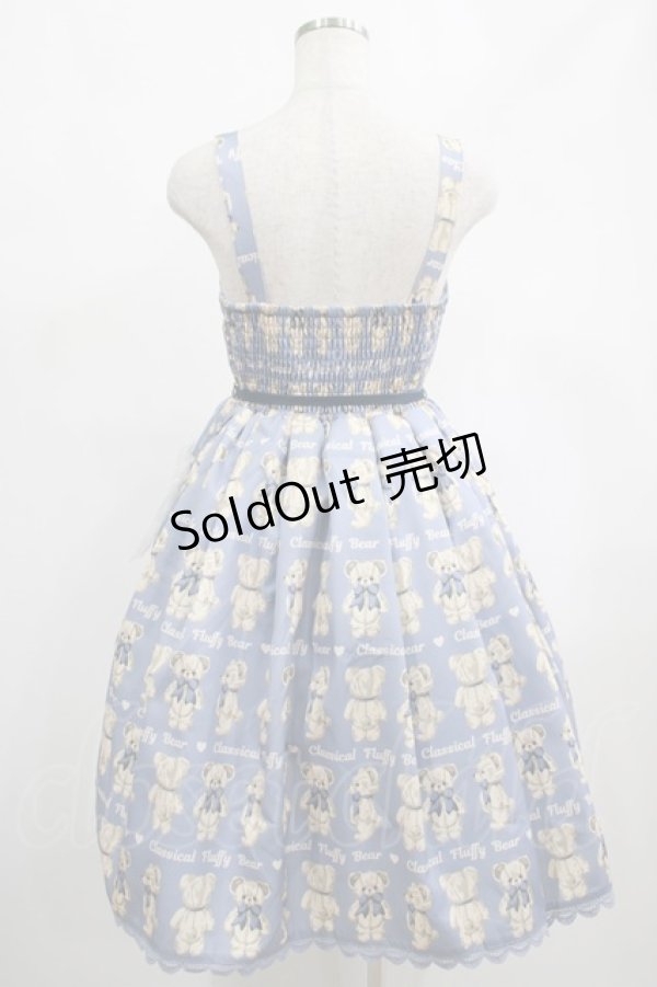 画像3: axes femme kawaii / フラッフィベアジャンスカ M サックス/サックス H-25-02-10-004-AX-OP-NS-ZH (3)