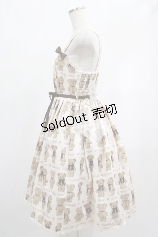 画像2: axes femme kawaii / フラッフィベアジャンスカ M アイボリー/ブラウン H-25-02-10-009-AX-OP-NS-ZH (2)