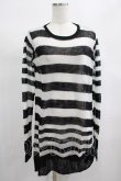 画像1: PUNK RAVE / Insanity striped sweater Free ホワイト H-25-02-13-063-PU-TO-KB-ZT237 (1)