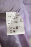 画像4: MILK / クチュールコート  ラベンダー H-25-02-14-1033-ML-CO-KB-ZT-C031 (4)