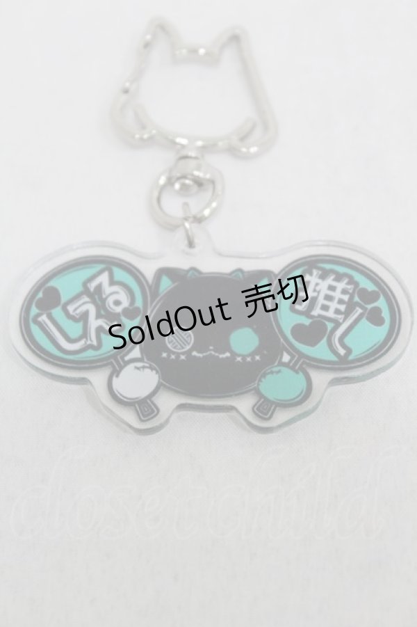 画像2: NieR Clothing / アクリルキーホルダー   H-25-02-17-008-PU-ZA-KB-ZH (2)