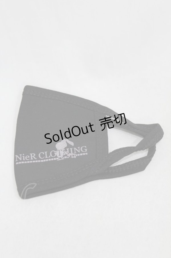 画像1: NieR Clothing / NieR Cotton Mask  黒 H-25-02-17-025-PU-ZA-KB-ZH (1)