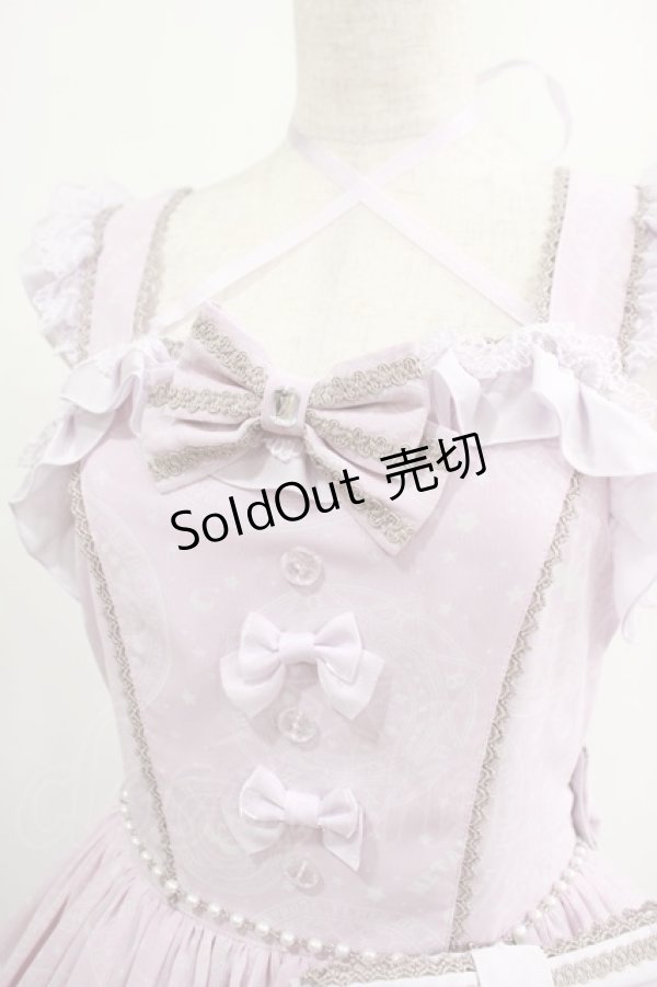 画像4: metamorphose / Magical moon lightサイドフリルワンピース サイズ1 ピンク H-25-02-19-001-ME-OP-NS-ZH (4)