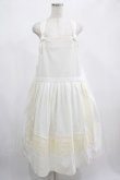 画像1: Jane Marple / Winter lace tablier skirt M アイボリー H-25-02-23-008-JM-SK-KB-ZH (1)