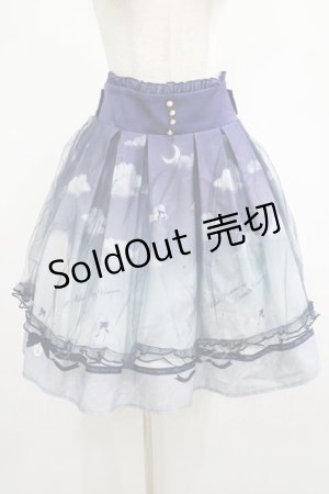画像: Amavel / Twilight Unicornチュールレイヤードスカート Free ネイビー H-25-02-24-028-CA-SK-NS-ZH
