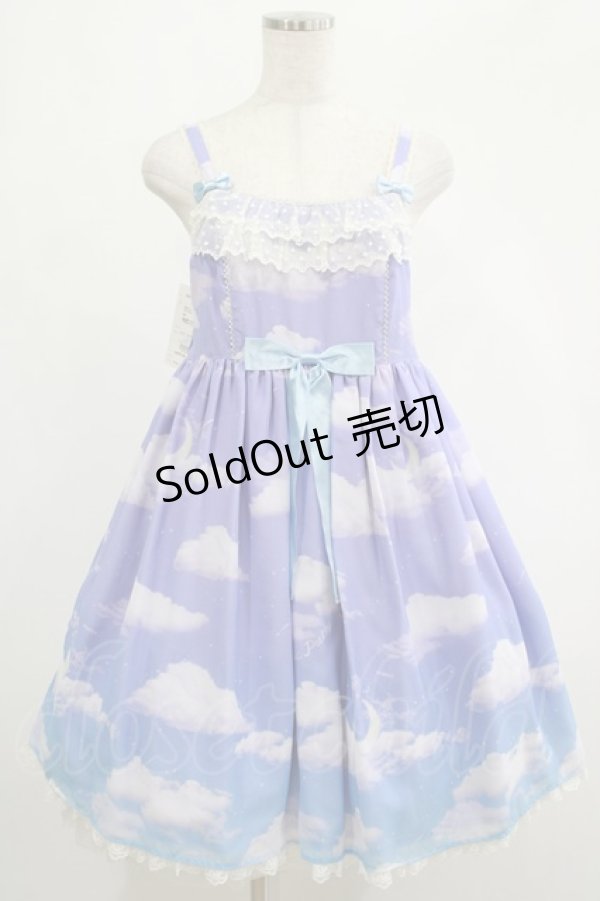 画像1: Angelic Pretty / Misty Sky Brilliant ColorジャンパースカートSet Free Aqua Symphony(ラベンダー×サックス) H-25-02-24-020-AP-OP-NS-ZH (1)