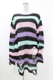 画像1: KILL STAR / Pastel Punk Knit Sweater M 黒×ピンク×パープル×ミント H-25-02-28-1053-SL-TO-KB-ZH (1)