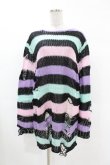 画像1: KILL STAR / Pastel Punk Knit Sweater M 黒×ピンク×パープル×ミント H-25-02-28-1048-SL-TO-KB-ZH (1)