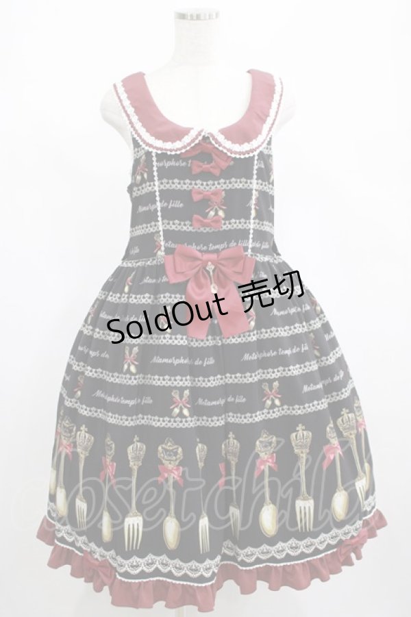 画像1: metamorphose / 【プラスサイズ】Beau Couvert バッスルジャンパースカート プラスサイズ ノワール H-25-02-28-005-ME-OP-NS-ZH (1)